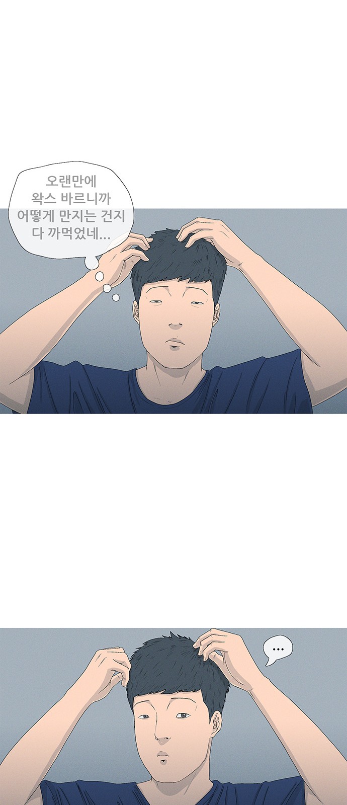81 페이지