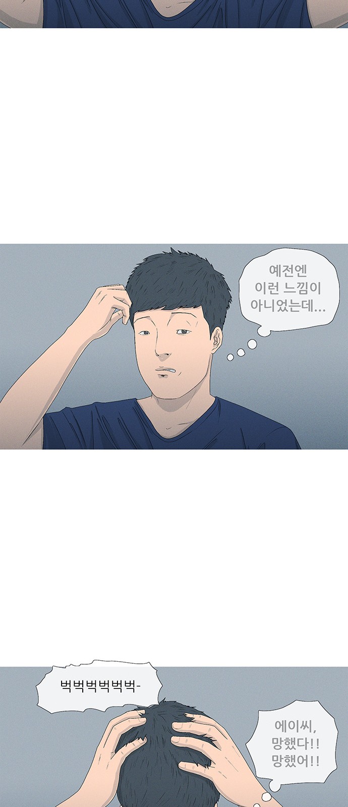 82 페이지