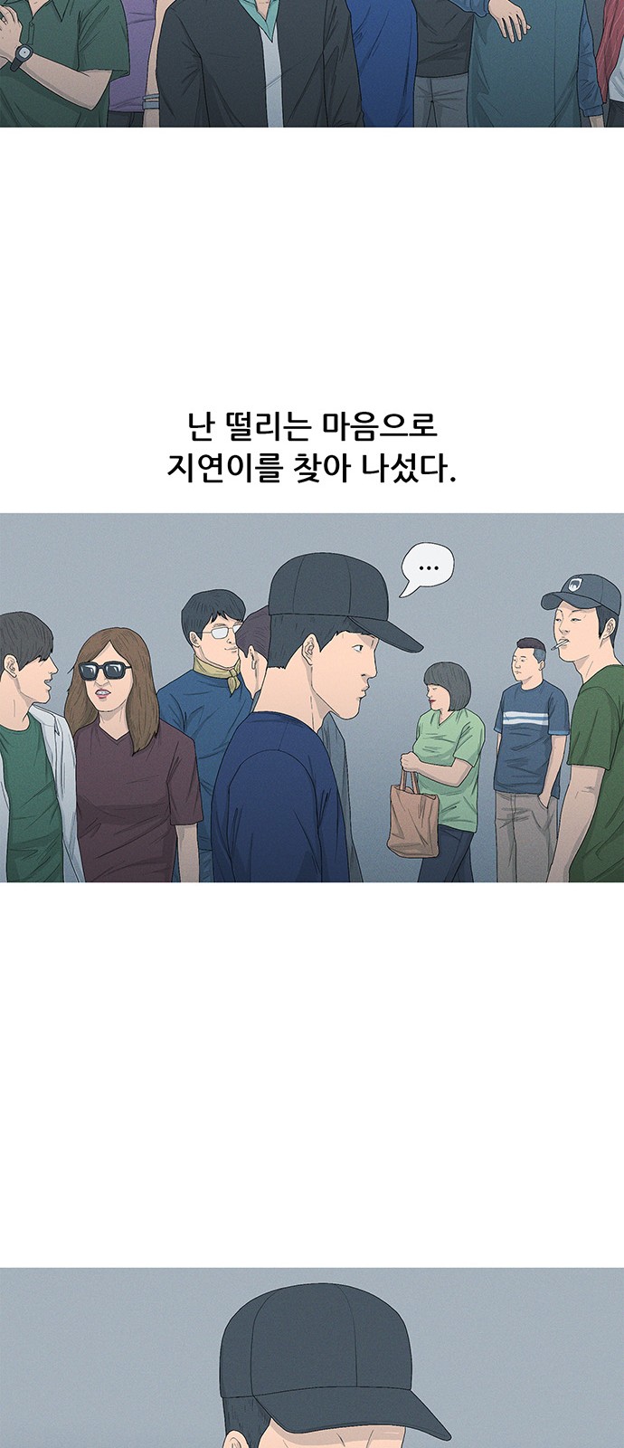86 페이지