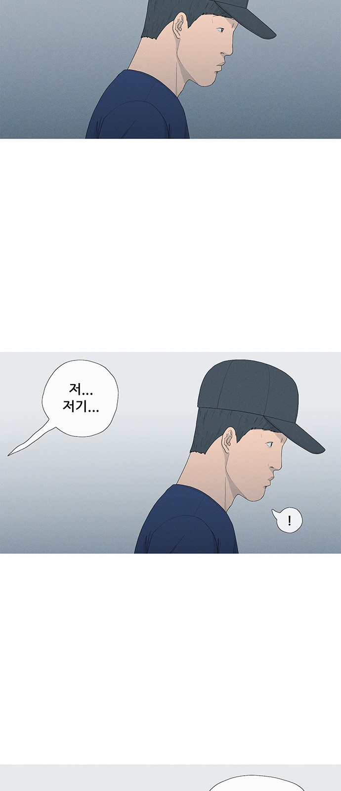 88 페이지