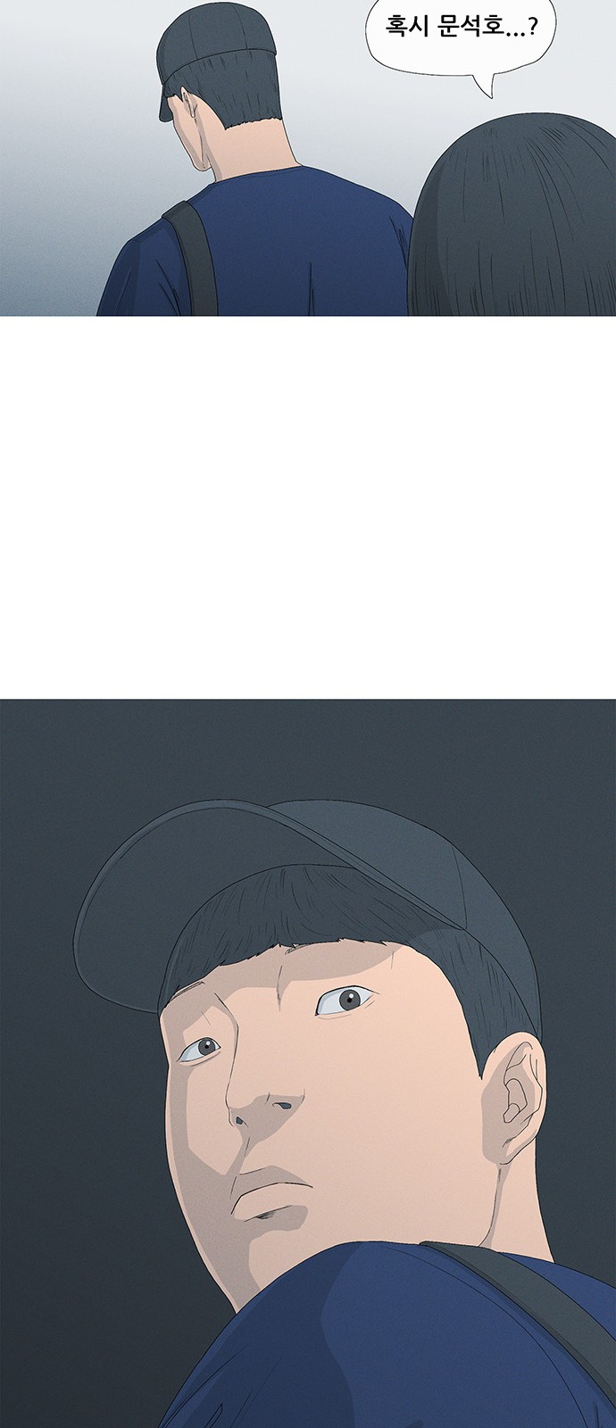 89 페이지