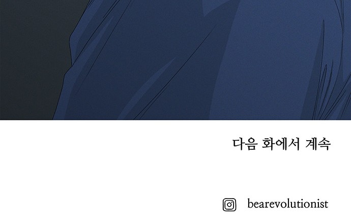 90 페이지
