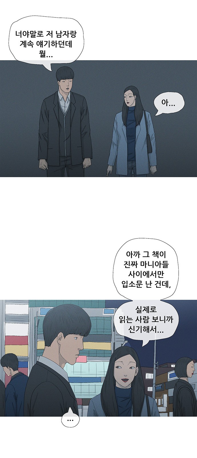 16 페이지