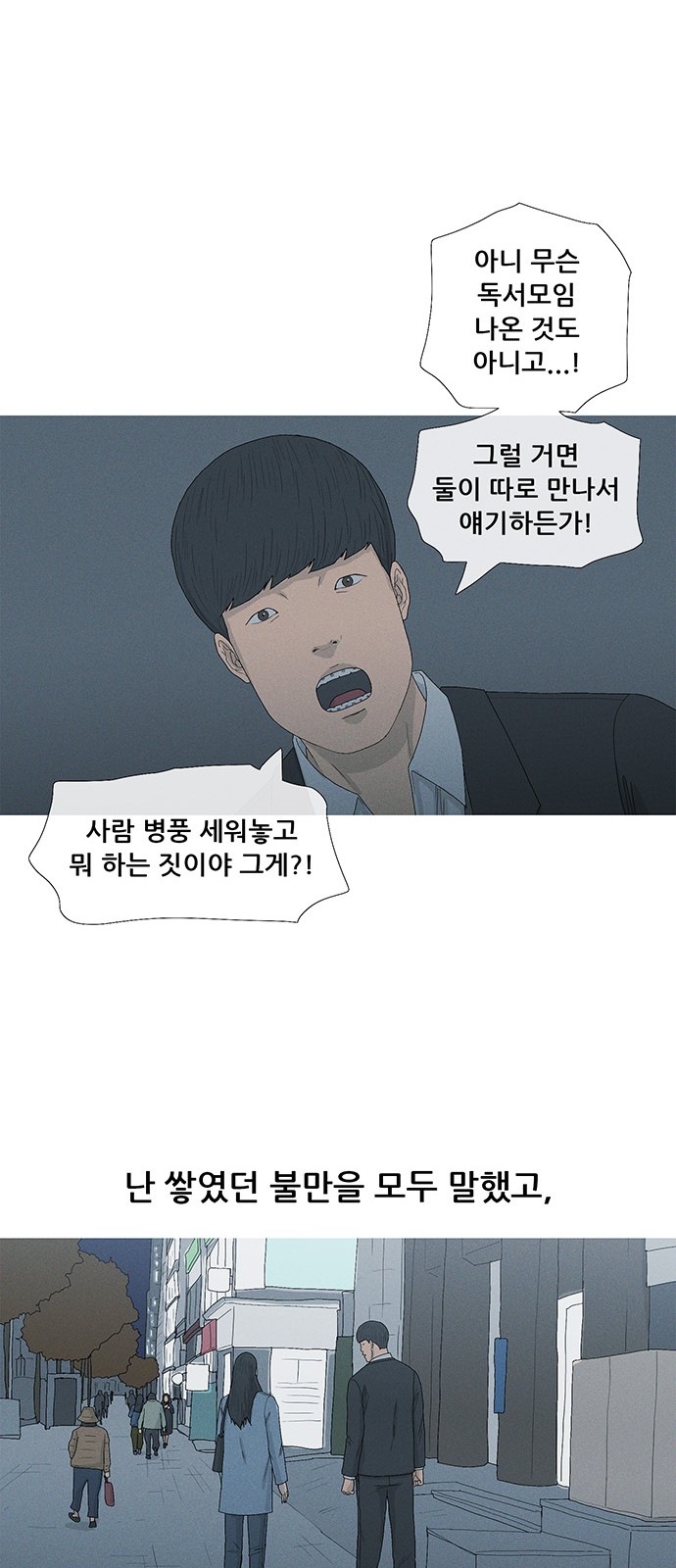 19 페이지