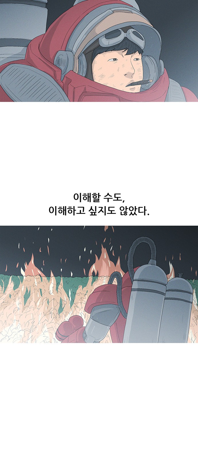 24 페이지