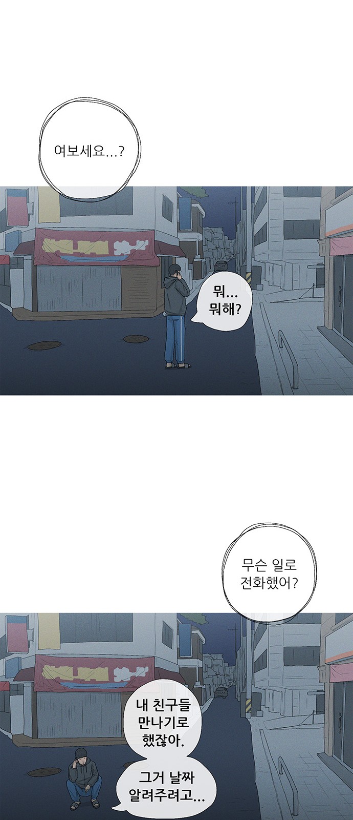 32 페이지