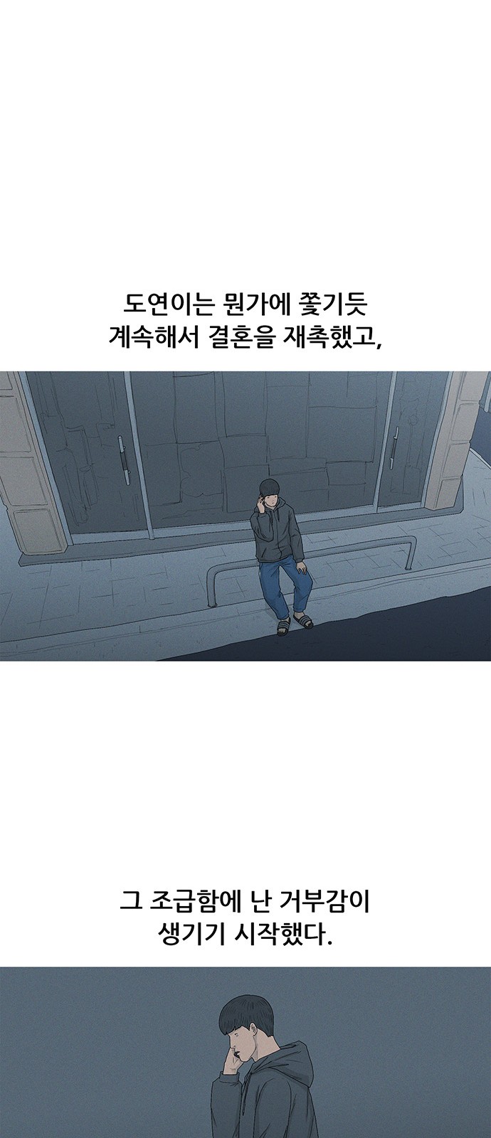 43 페이지