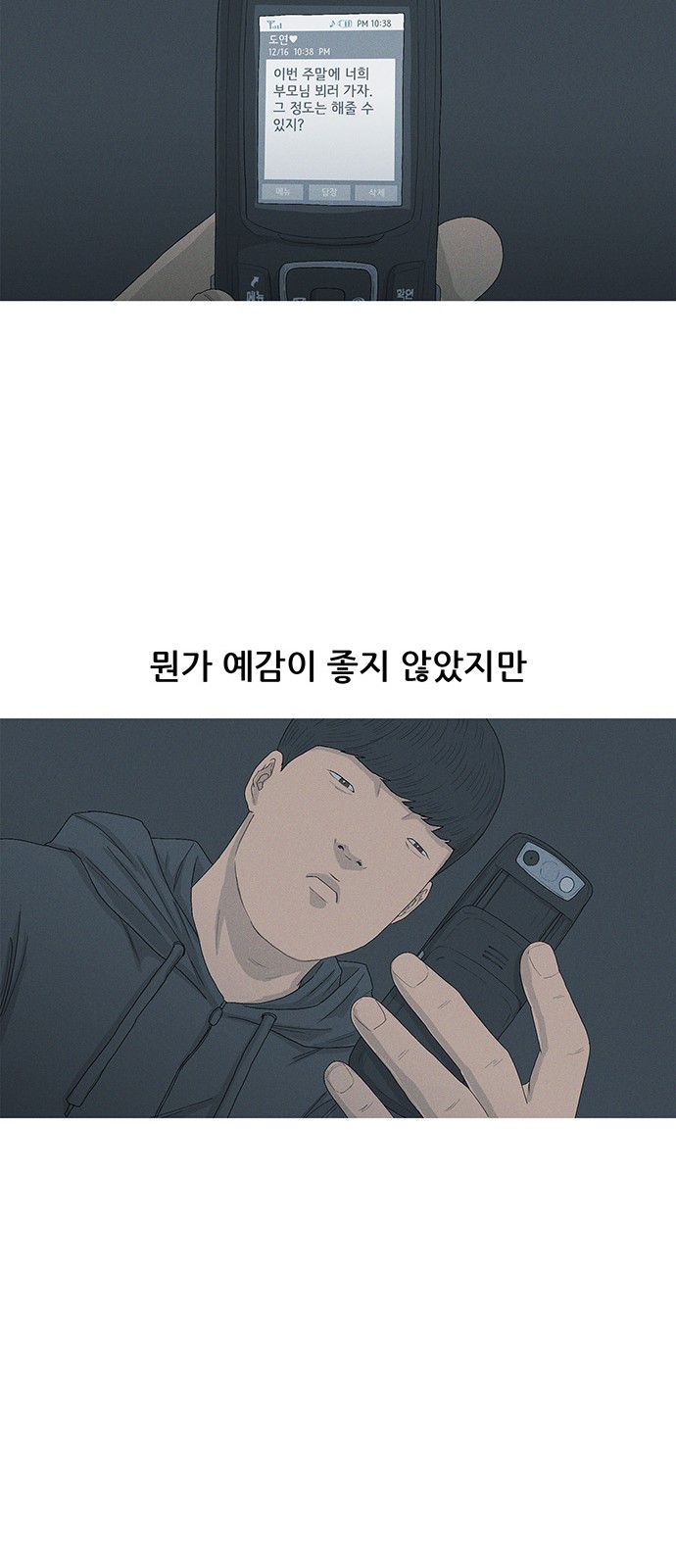 46 페이지