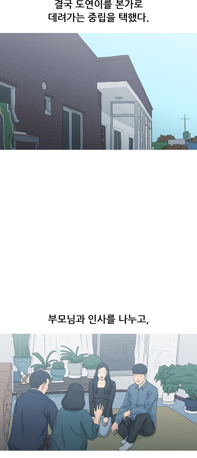 49 페이지