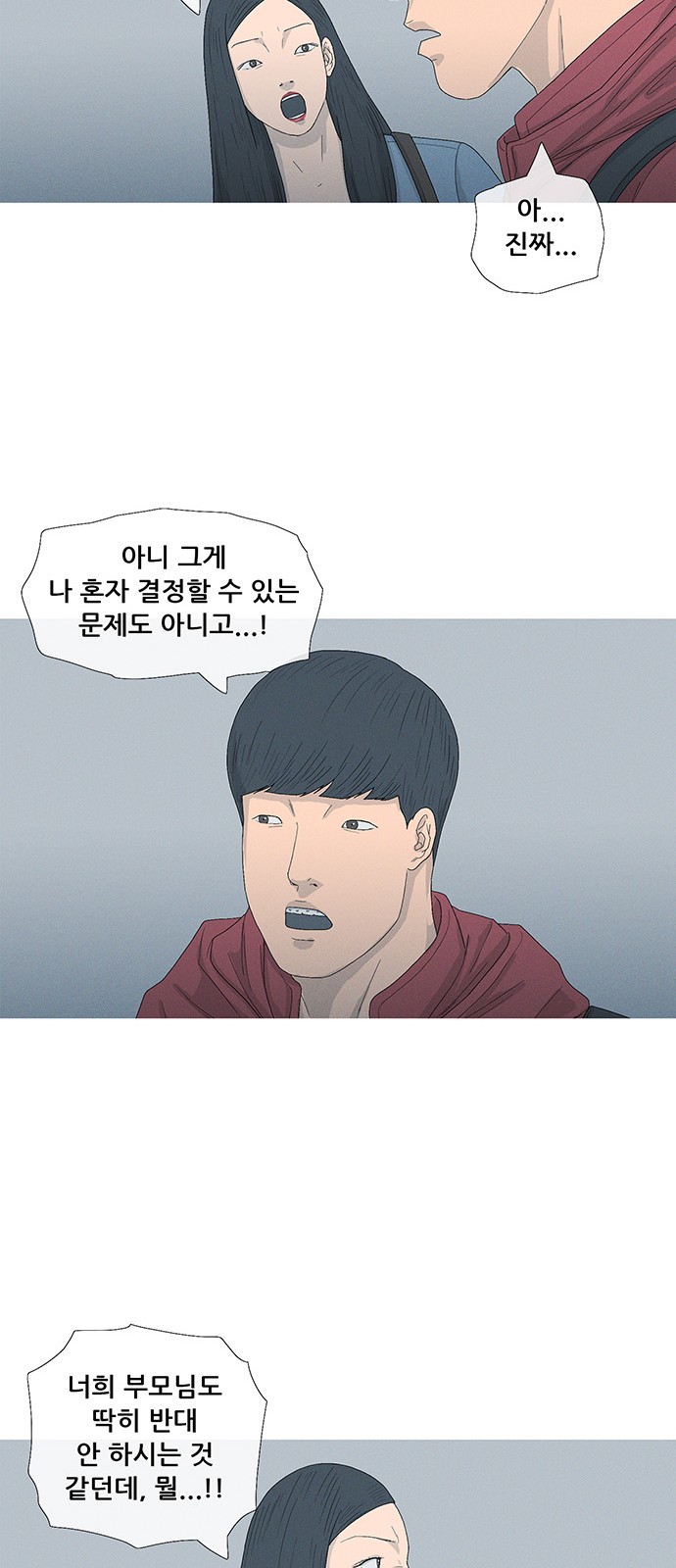 53 페이지