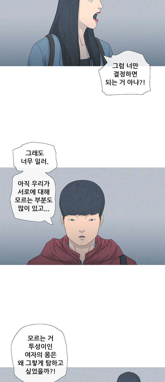54 페이지