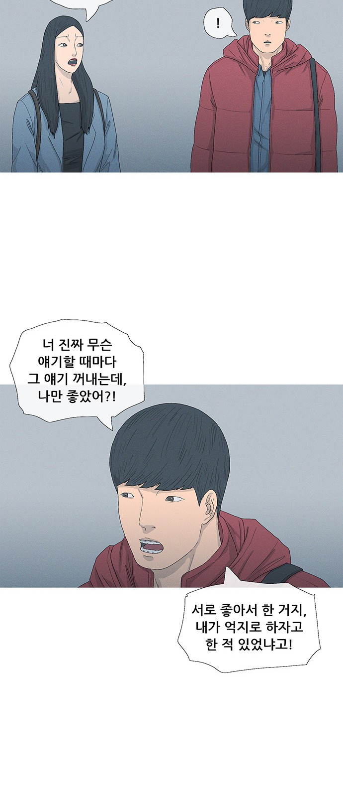 55 페이지