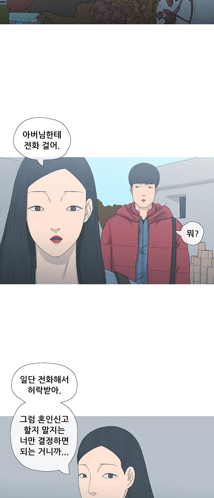 57 페이지