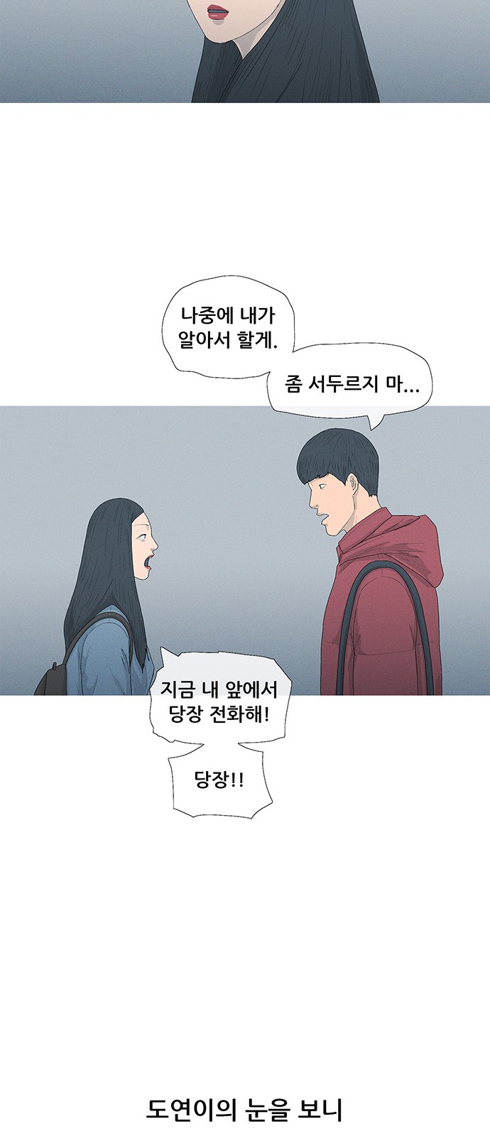 58 페이지