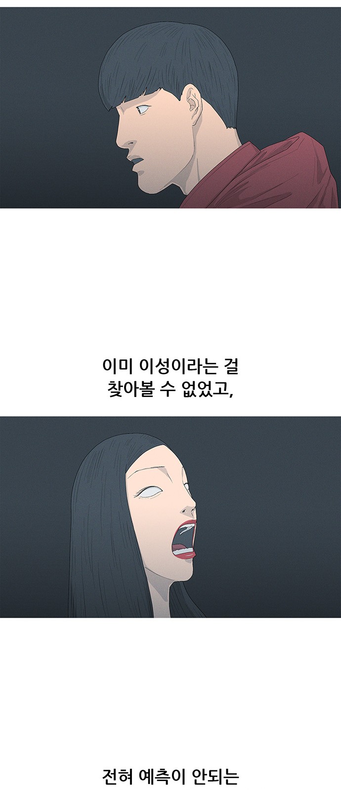 59 페이지