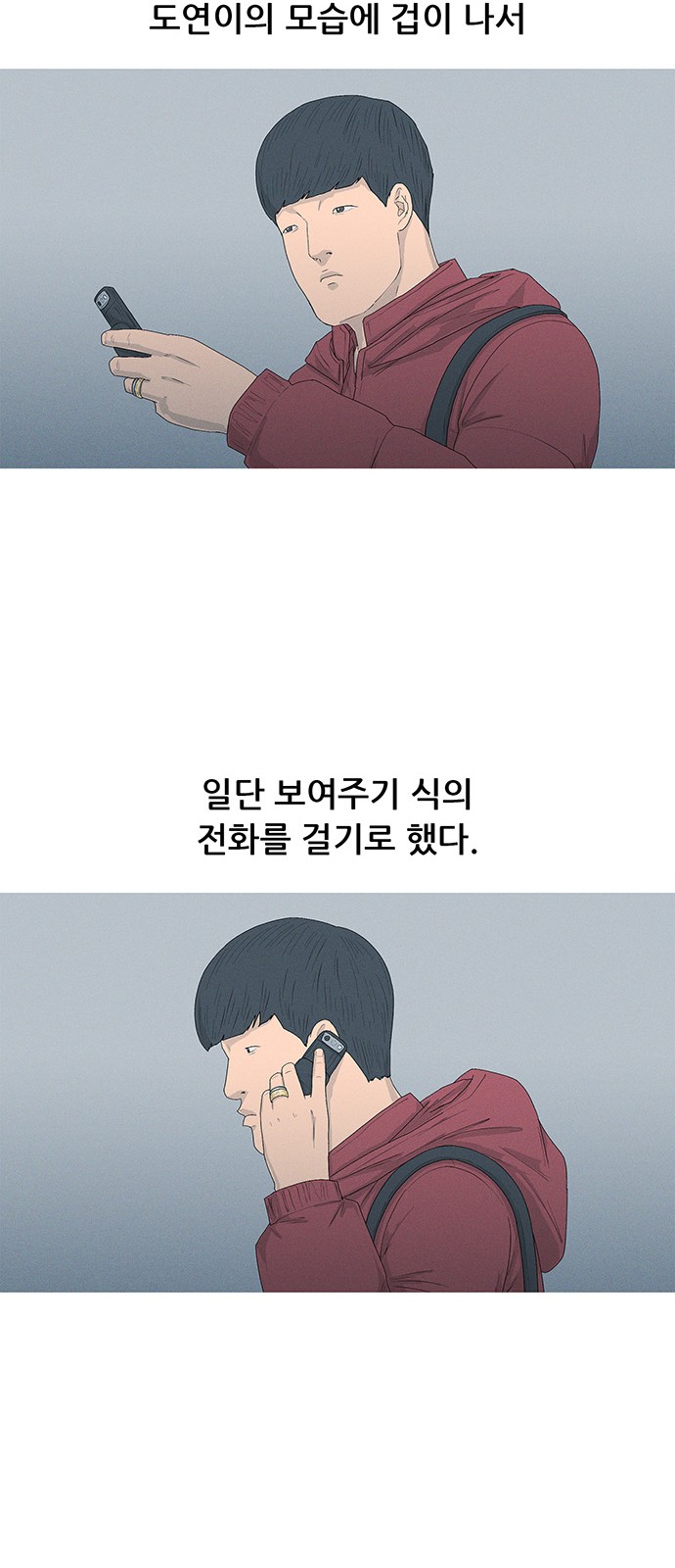 60 페이지