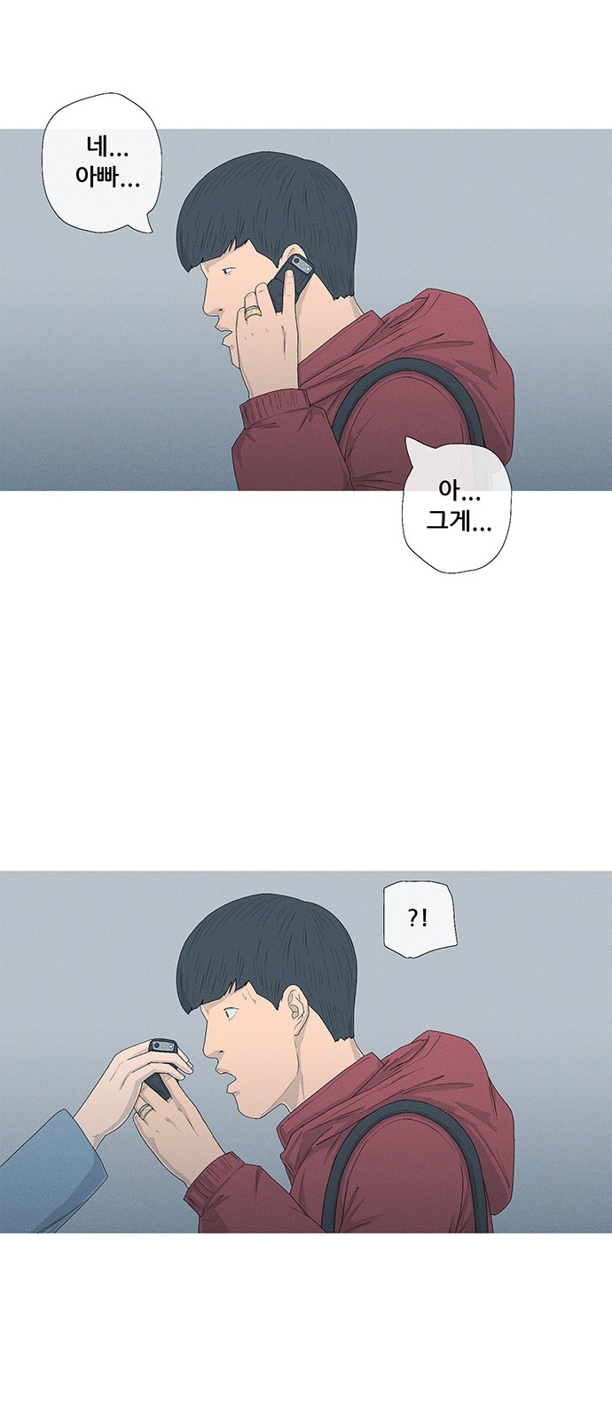 61 페이지