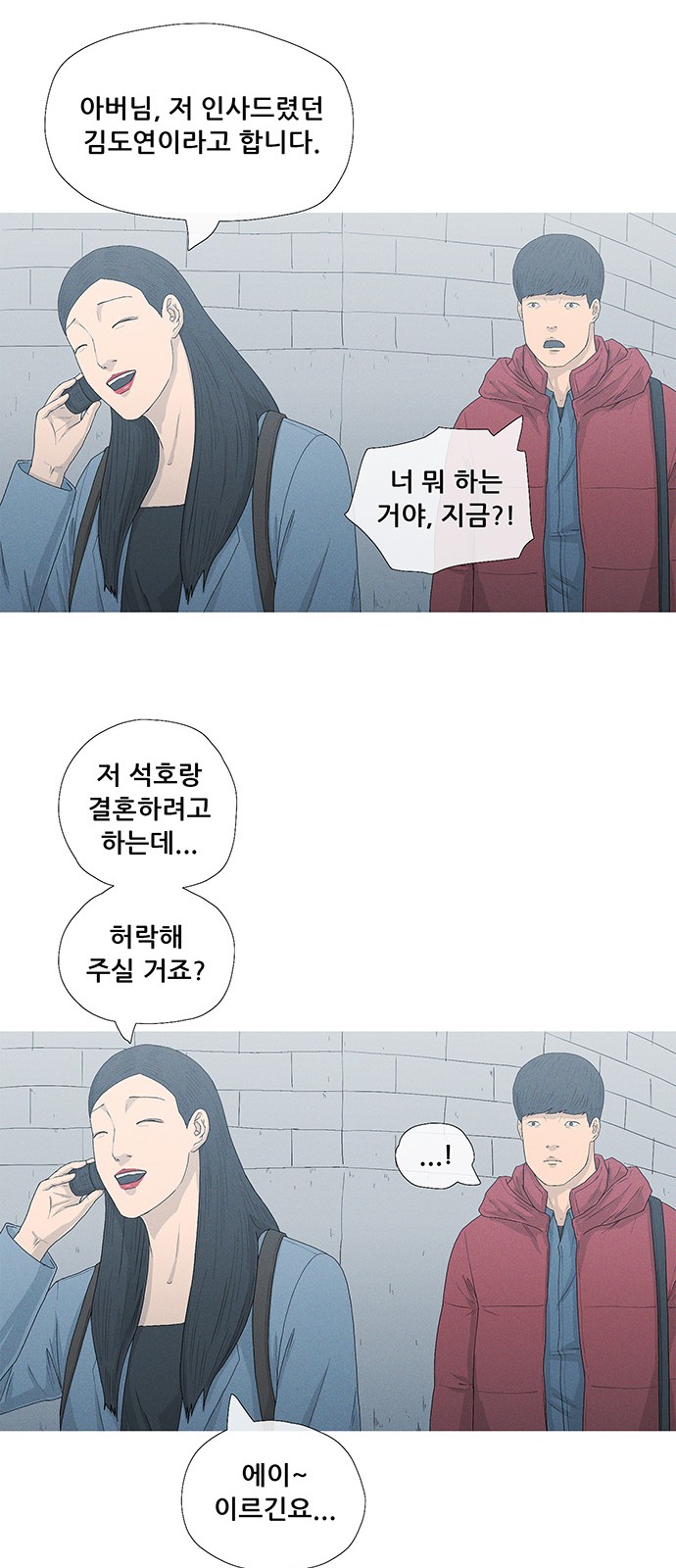 62 페이지
