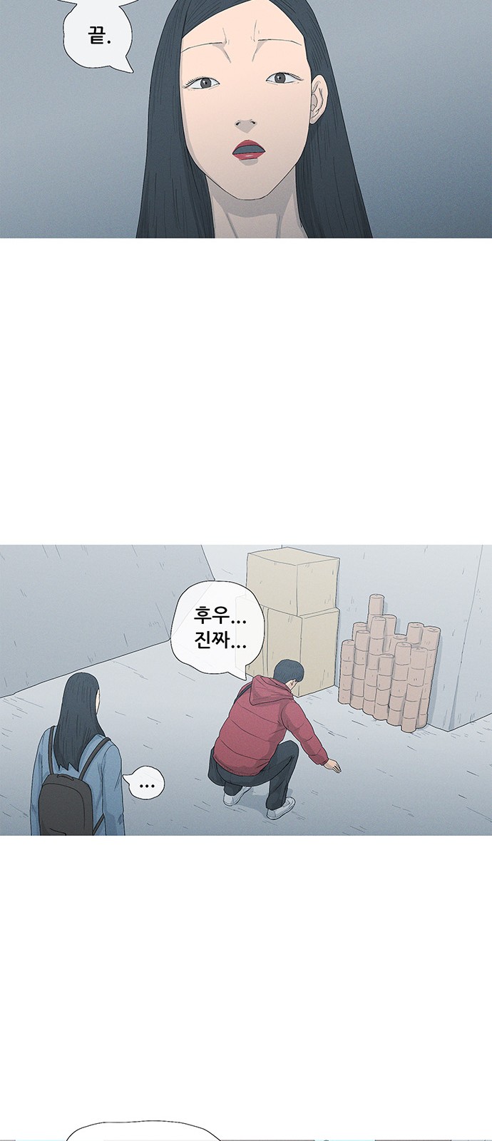12 페이지