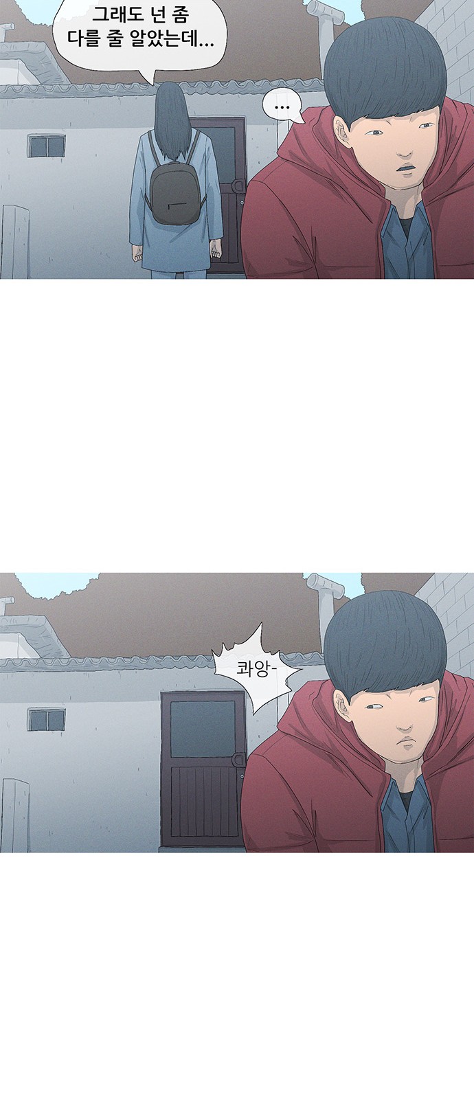 13 페이지