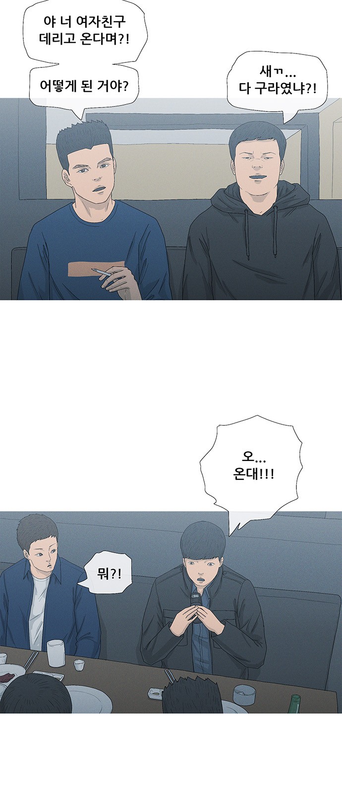 24 페이지