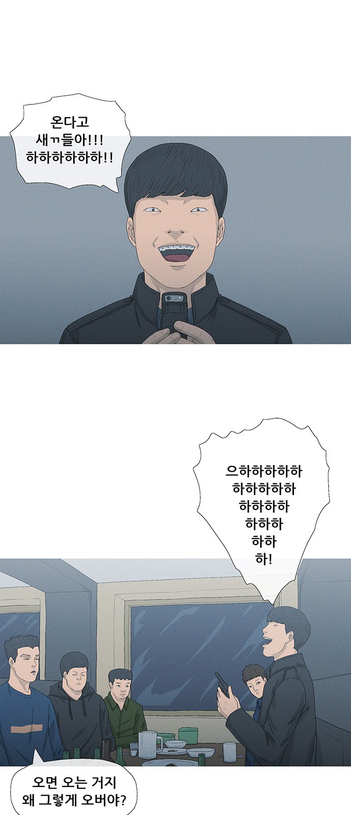 25 페이지