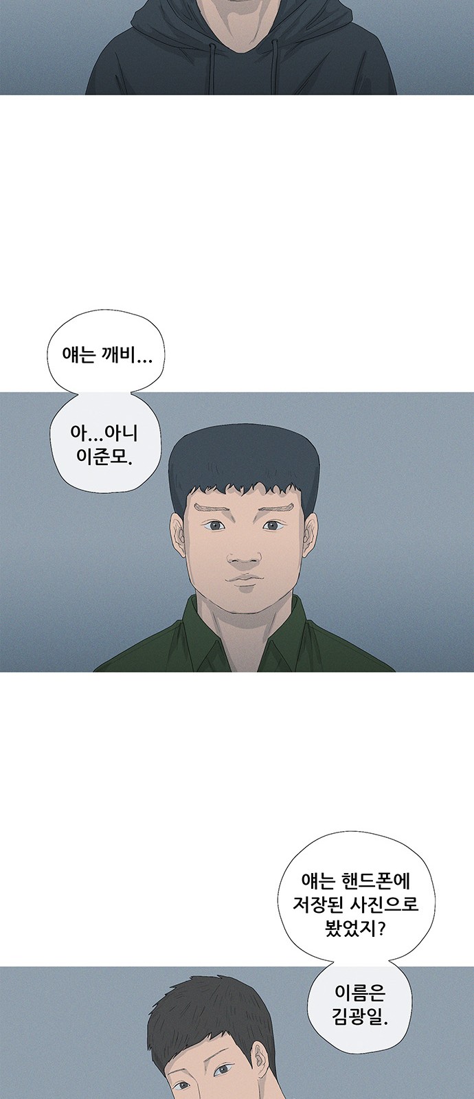 32 페이지