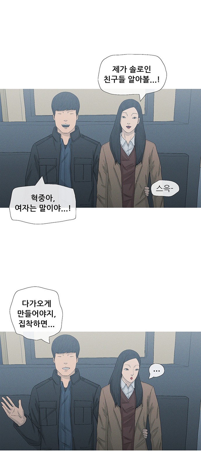 34 페이지