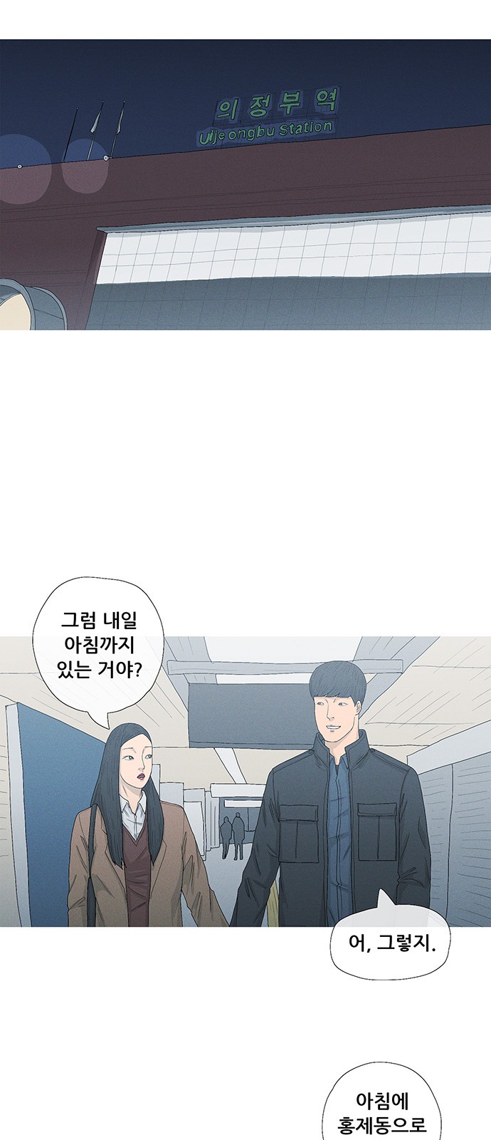 39 페이지