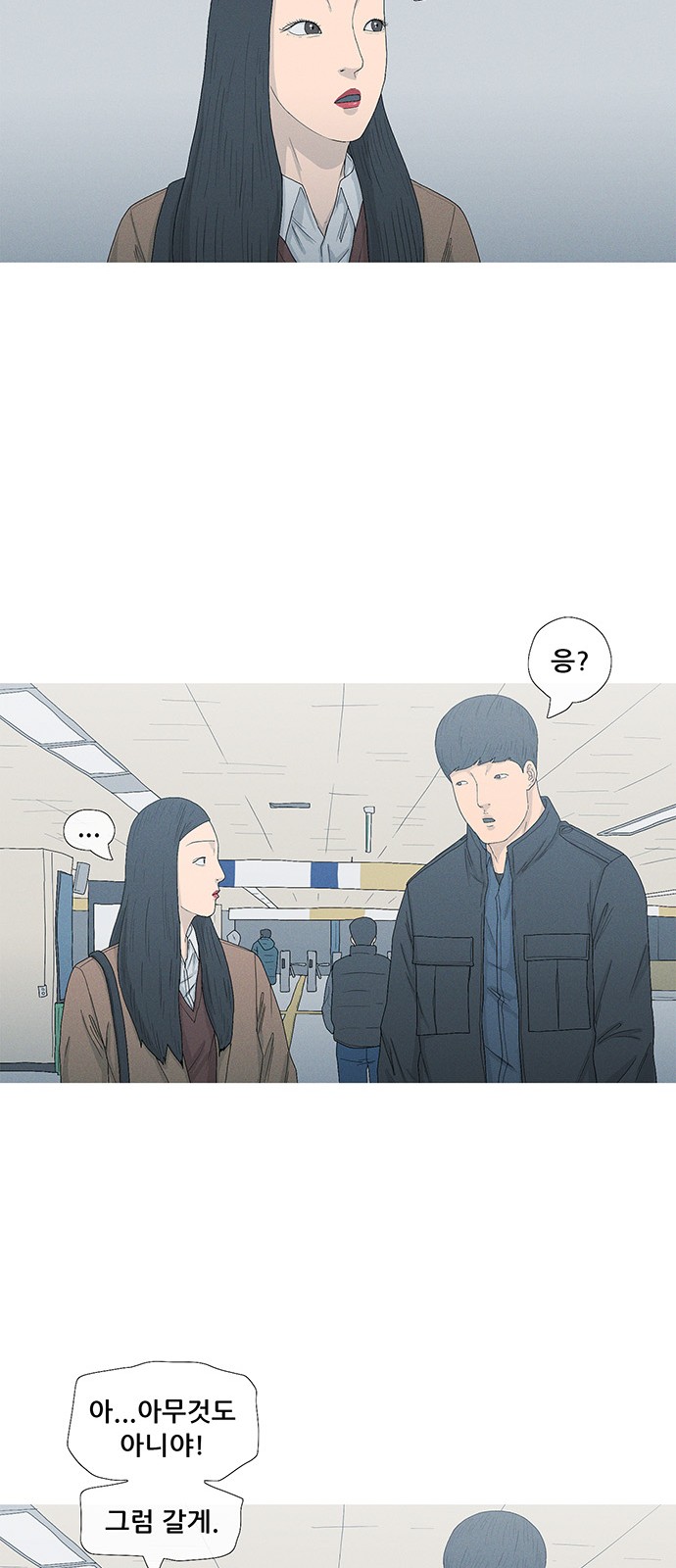 42 페이지
