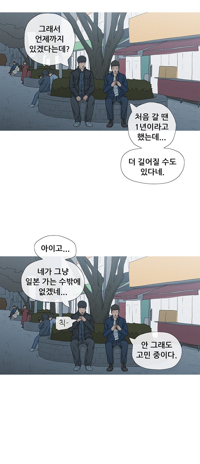 47 페이지