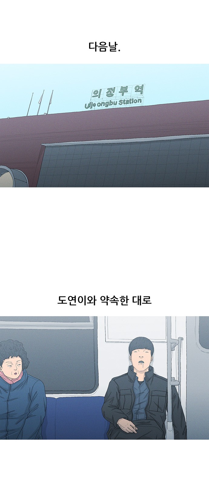 49 페이지