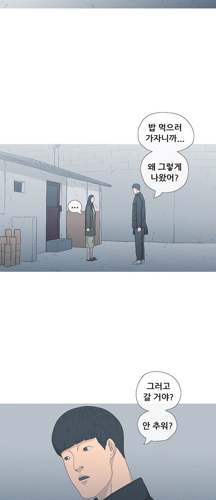 52 페이지