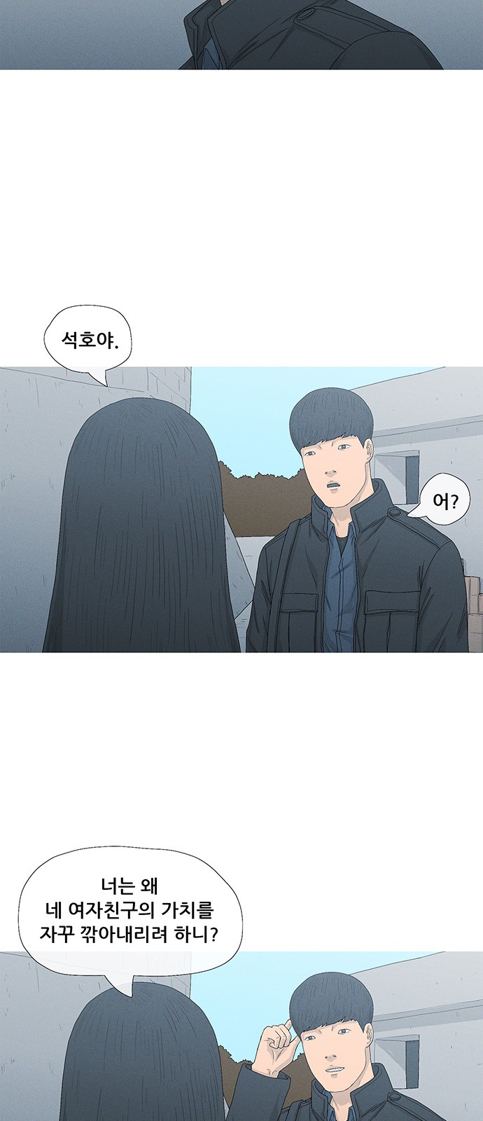 53 페이지