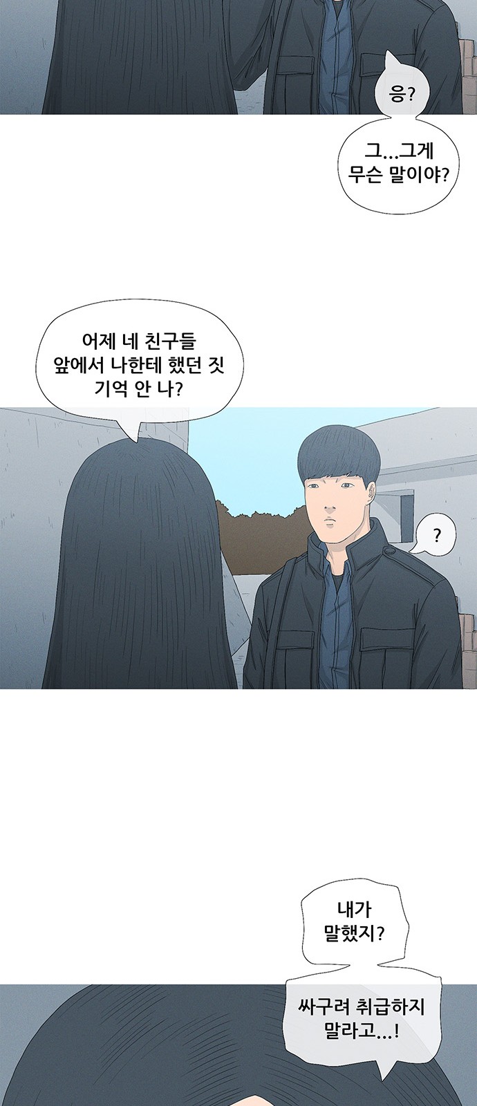 54 페이지