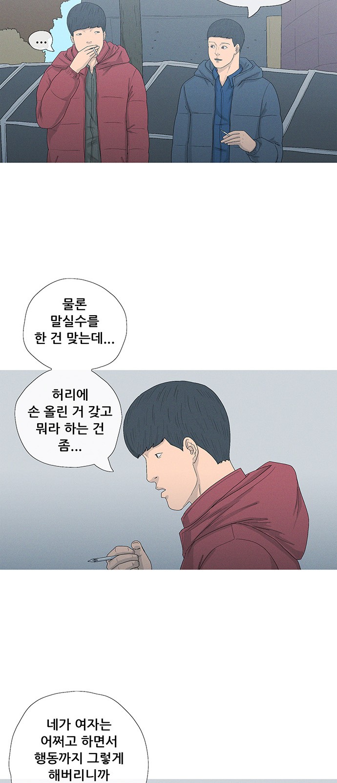 15 페이지