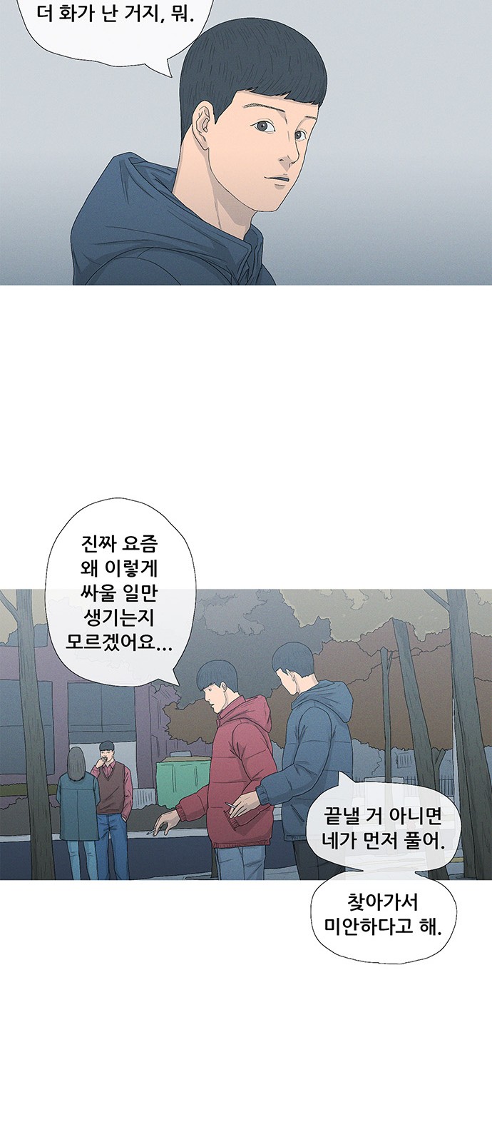 16 페이지