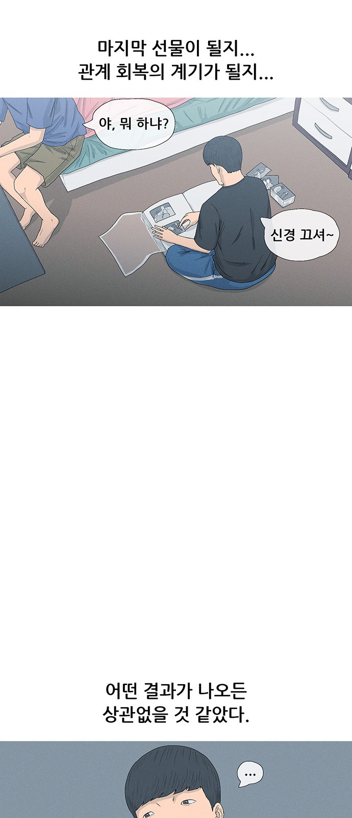 21 페이지