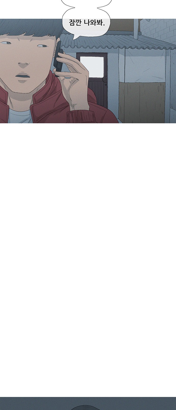 25 페이지