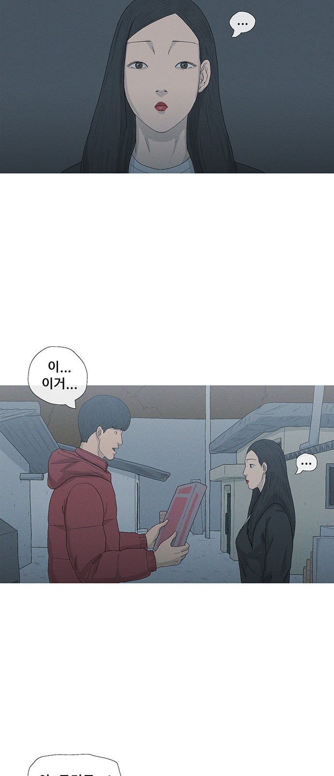 26 페이지