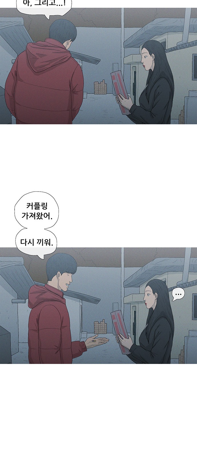27 페이지