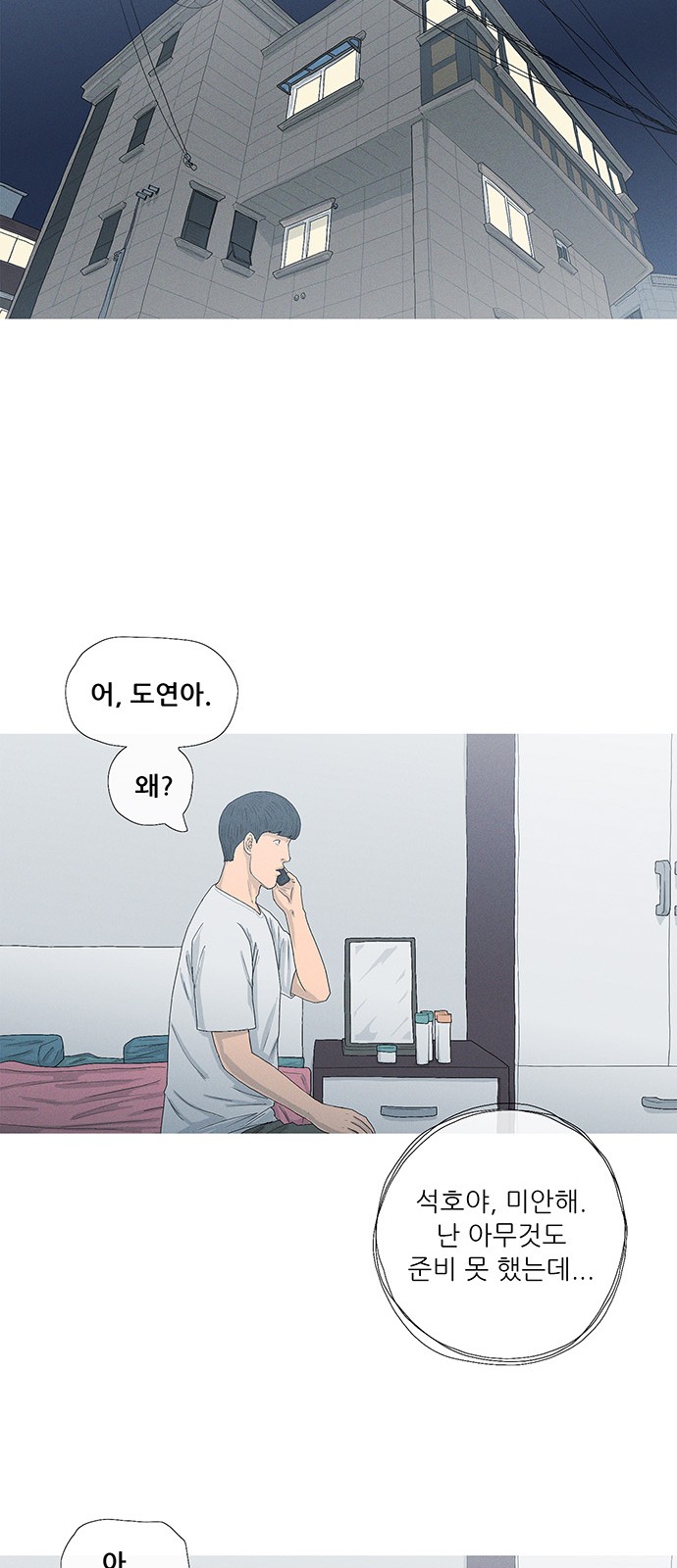 31 페이지