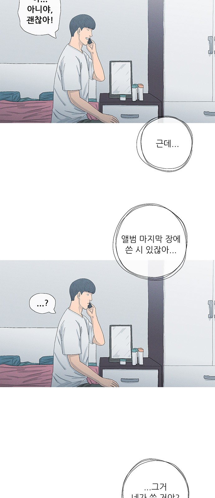 32 페이지