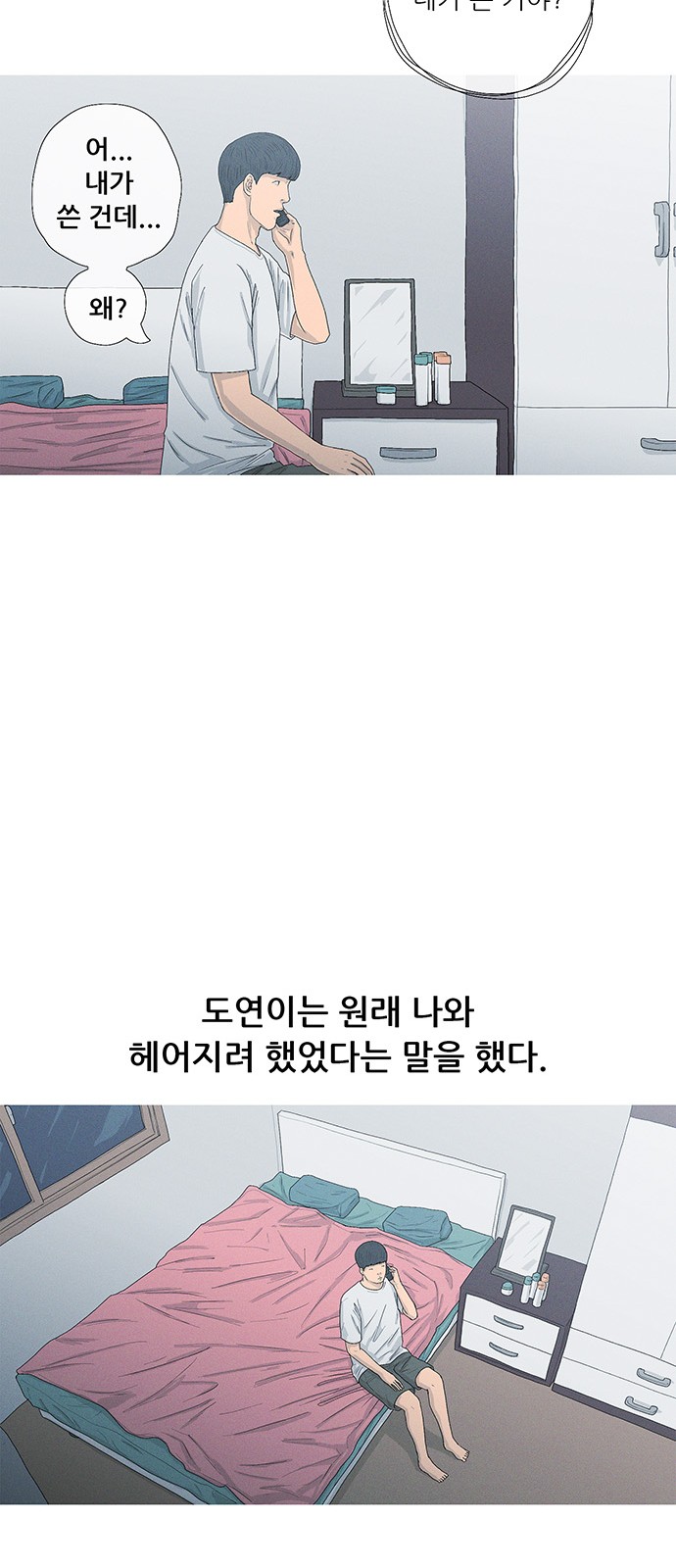 33 페이지