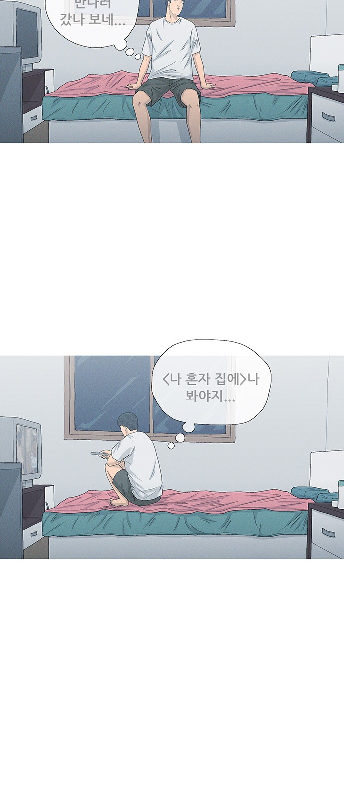 36 페이지