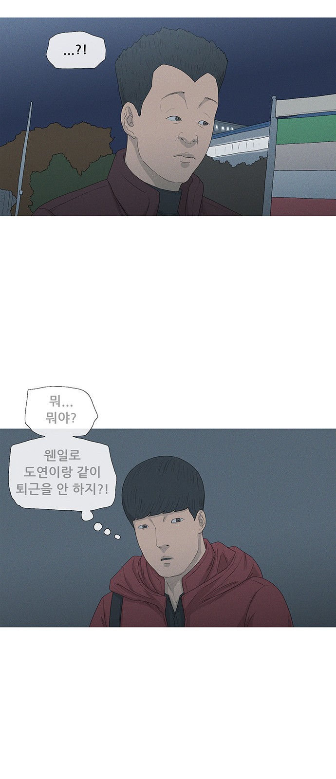 38 페이지
