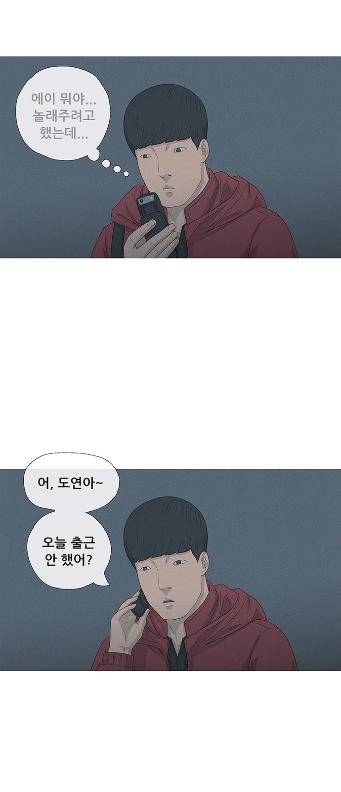 39 페이지
