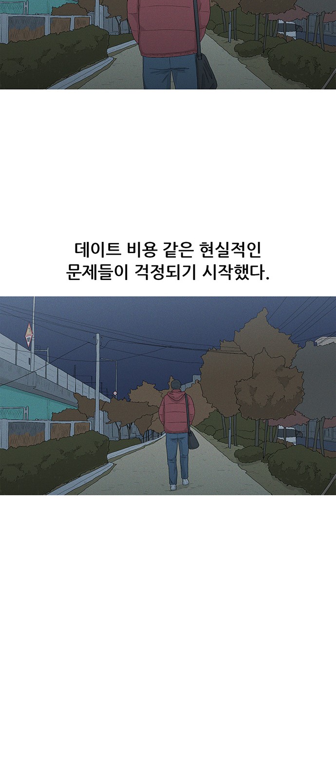 43 페이지