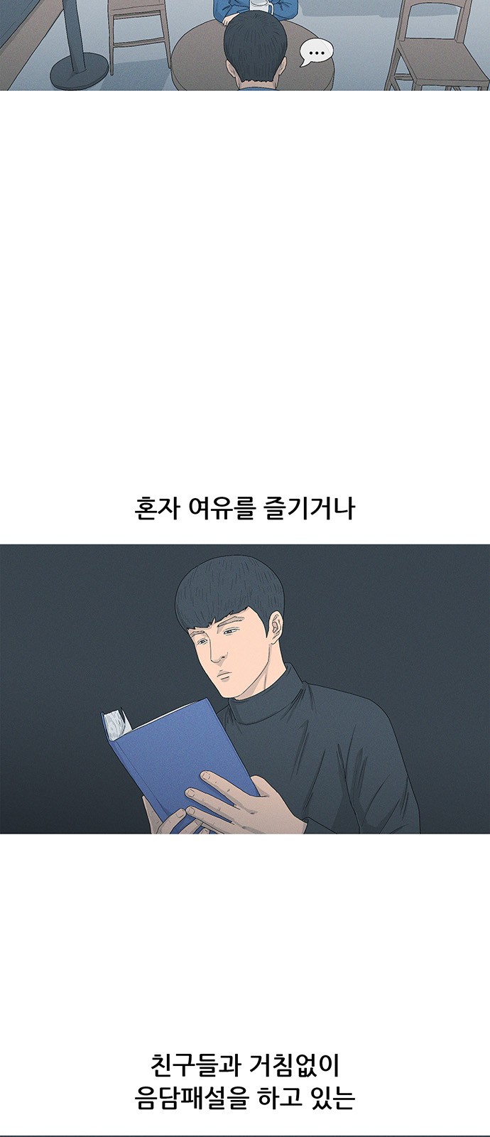 45 페이지
