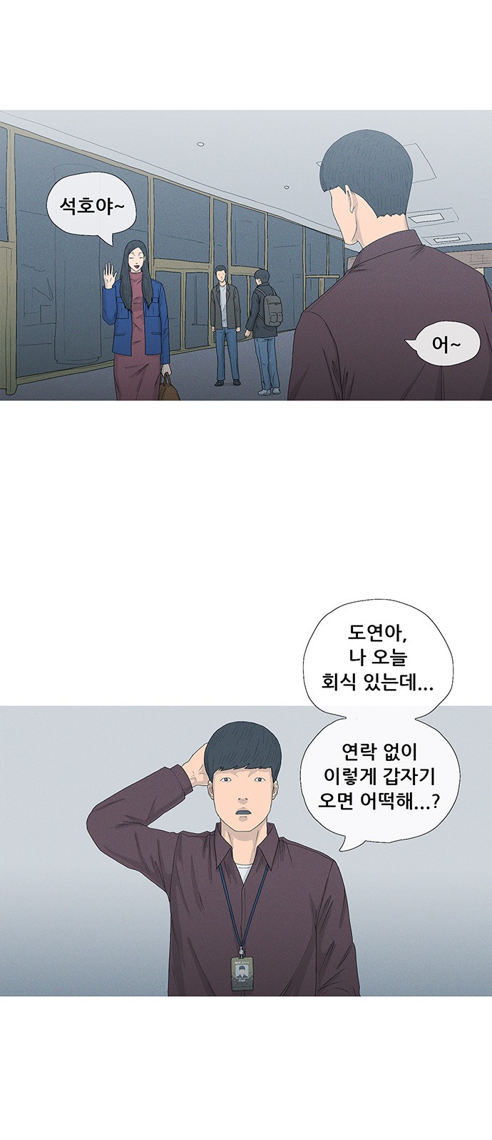 48 페이지